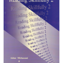 عکس کالای خواندن ماهرانه Reading skillfully 2 ردینگ اسکیلفولی (اکبر میرحسنی . نوید رحمانی)