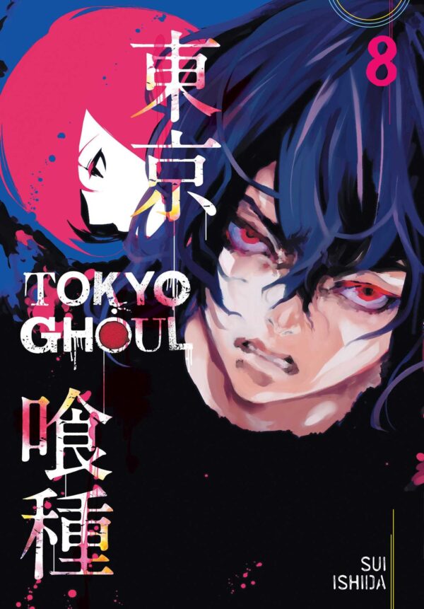 مانگا توکیو غول Tokyo Ghoul by Sui Ishida 8