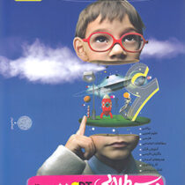 دروس طلایی تمام دروس ششم دبستان کاگو 1402