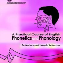 آواشناسی (محمد حسین کشاورز) A practical course of English phonetics and phonology