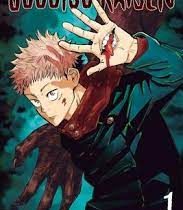 مانگا جوجو تسو کایسن Jujutsu Kaisen 1 by Gege Akutami