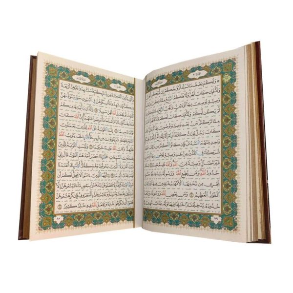 القرآن الکریم (چاپ 4 رنگ وزیری چرم بصیر)