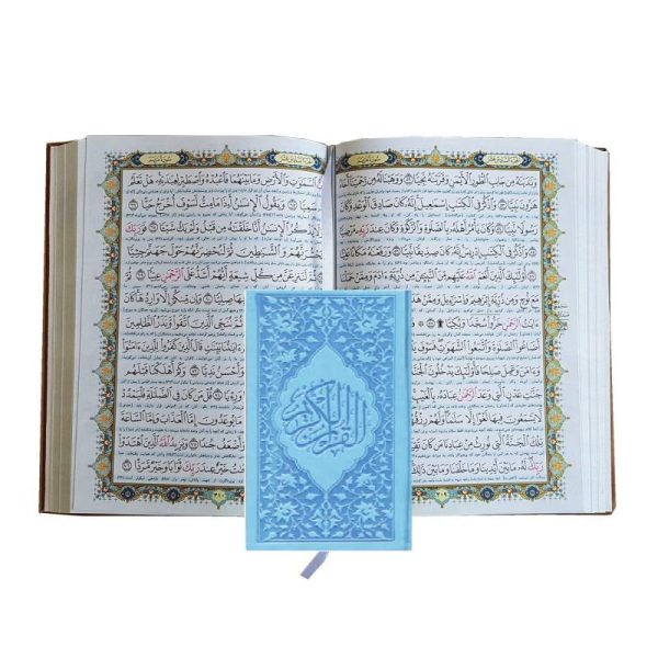 القرآن الکریم (وزیری چرم قابدار نورهدایت)