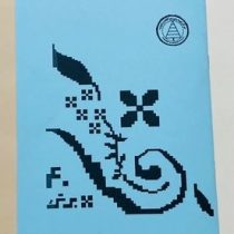 دفتر 40 برگ (قدیمی تعلیم و تعلیم عبادت است)