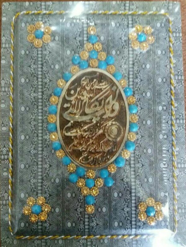 قرآن وان یکاد (رقعی جعبه نگین دار طرح ملیله ای یاسین نور)