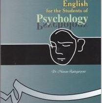 انگلیسی برای دانشجویان رشته روانشناسی(حسن رستگارپور)English for the Students of Psychology3