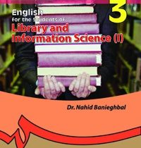 انگلیسی برای دانشجویان رشته کتابداری و اطلاع رسانی 1 English for the Student of Library and Informat