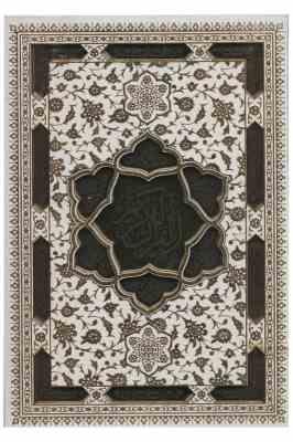 القرآن الکریم (رحلی قابدار سفید پلاکدار کاغذ تحریر پیام عدالت)