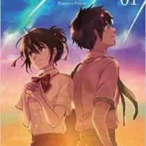 مانگا اسم شما your name Vol 01 by Makoto Shinkai . Ranmaru Kotone