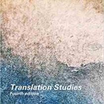 حوزه های نوین در ترجمه Translation Studies (New Accents)