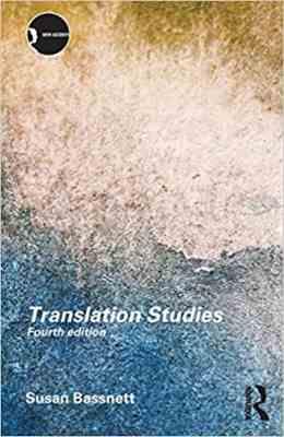 حوزه های نوین در ترجمه Translation Studies (New Accents)