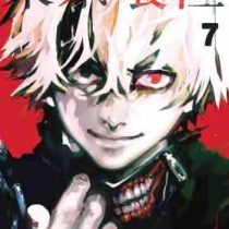 مانگا توکیو غول Tokyo Ghoul by Sui Ishida 7