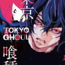 مانگا توکیو غول Tokyo Ghoul by Sui Ishida 8