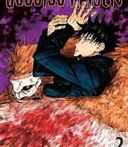 مانگا جوجو تسو کایسن Jujutsu Kaisen 2 by Gege Akutami