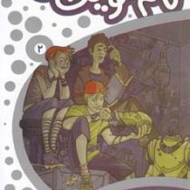 تام سوئیفت مخترع جوان 2 : المپیک روباتی (ویکتور اپلتون، پانته آ خوشنویس)