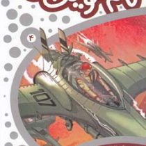 تام سوئیفت مخترع جوان 4: مسابقه ی موشکی (ویکتور اپلتون، پانته آ خوشنویس)