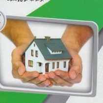 گنجینه طلایی حقوق جزای اختصاصی : جرایم علیه اموال و مالکیت (میر محمد صادقی)