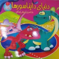 مجموعه پشت وایت بردی