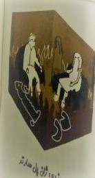 در بسته (نمایشنامه) (ژان پل سارتر . سحر جعفری صرافی)