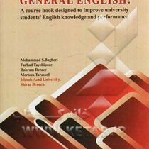 جنرال اینگلیش general english (باقری)