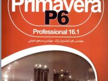 آموزش سریع PRIMAVERA P6 PROFESSIONAL 16.1 پریماورا پی 6 پرفسیونال 16.1 (مهندس داود احمدیان نژاد . مه