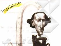 مبتکران شیمی 3 تکمیلی (برای محکم کاری) 96 95