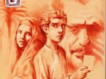 عقرب های کشتی بمبک (فرهاد حسن زاده)