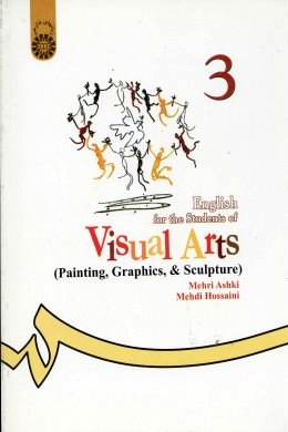 انگلیسی برای دانشجویان رشته هنرهای تجسمی English for the students of visual arts (painting graphics
