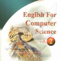 زبان فنی و تخصصی کامپیوتر (جلد دوم) ENGLISH FOR COMPUTER SCINCE