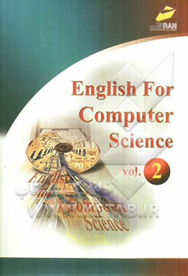 زبان فنی و تخصصی کامپیوتر (جلد دوم) ENGLISH FOR COMPUTER SCINCE