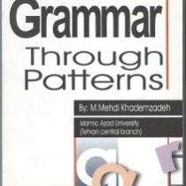 گرامر ترو پترنز grammer thorough patterns (محمد مهدی خادم زاده)