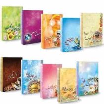 تقویم 1404 جیبی ورزشی تیم پرسپولیس