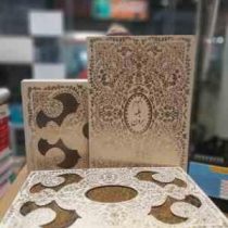 القرآن الکریم خط عبدالمهدی حسن زاده ترجمه حسین انصاریان (وزیری جعبه دار سفید پلاک طلایی عروس حافظ نو