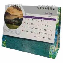 تقویم رومیزی 1404 ملل ، طبیعت