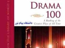 نمایشنامه معاصر انگلیسی کارشناسی ارشد The drama 100 ( Daniel S.Burt )
