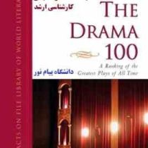 نمایشنامه معاصر انگلیسی کارشناسی ارشد The drama 100 ( Daniel S.Burt )