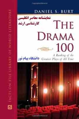 نمایشنامه معاصر انگلیسی کارشناسی ارشد The drama 100 ( Daniel S.Burt )