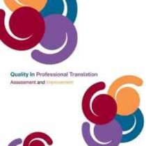 کیفیت سنجی در ترجمه Quality In Professional Translation : Assessment and Improvement ( Joanna Drugan
