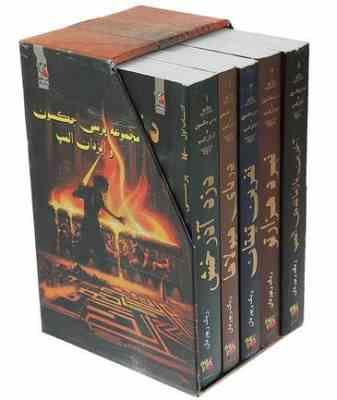 مجموعه 5 جلدی پرسی جکسون و ایزدان المپ (قابدار)