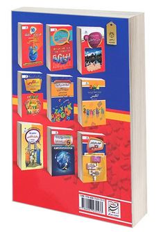 1001 واژه کاربردی در زبان انگلیسی (لیلا زارع)