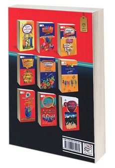 مکالمات روزمره به 5 زبان زنده دنیا : انگلیسی.فرانسه.ترکی استانبولی.آلمانی.ایتالیایی (لیلا زارع)