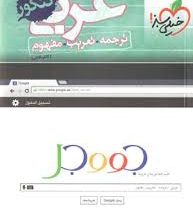 خیلی سبز عربی کنکور (ترجمه،تعریب،مفهوم) 96 95