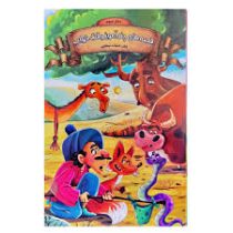 قصه های پند آموز وقت خواب دفتر سوم (زینب علیزاده لوشابی . اعلایی)