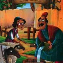 قصه های پند آموز وقت خواب دفتر دوازدهم(زینب علیزاده لوشابی . اعلایی)