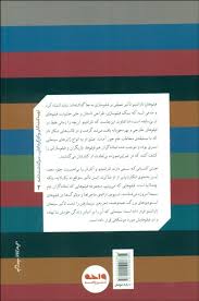 کوئنتین تارانتینو همه آنچه که باید بدانید (دیل شرمن . رحیم قاسمیان)