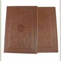 فرمان نامه حضرت امیرالمومنین (ع) به مالک اشتر نخعی (رحلی،چرم،معطر،پیام عدالت)