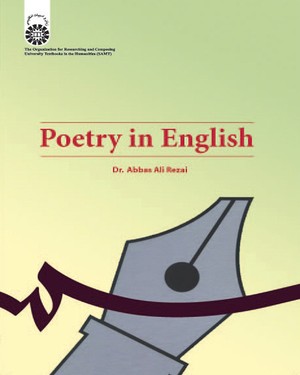 شعر انگلیسی ( عباسعلی رضایی ) Poetry in English