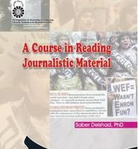 خواندن متون مطبوعاتی A course in reading journalistic material ( دکتر صابر دلشاد )
