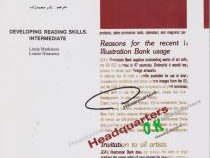 گسترش مهارت خواندن developing reading skills intermediate (نادر محمدزاده)