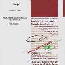 گسترش مهارت خواندن developing reading skills intermediate (نادر محمدزاده)